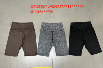 Women's 3-piece leggings, black, dark gray, dark brown, leggings, knee length or above